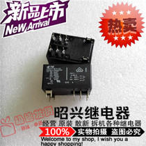 Brand new T92S11D12-24 Imported 11D12-24 Tyco 24VDC 30A relay normally open type