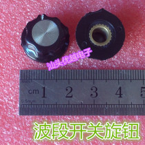 (Superior Electronics) band switch knob hat 6MM with screw fixed diameter 20MM height 11MM
