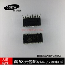 Realplay)PT2399 DIP-16 audio digital reverberation processing circuit chip New