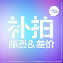 Make up for postage make up for the difference how much to make up how much to shoot