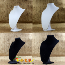 Black flocked white leather lady chain necklace portrait display necklace display model bead chain display prop rack