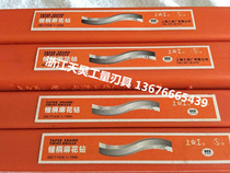 HSS cone - handle drill HSS taper - handle drill HSS drill bit 14mm - 22 9mm