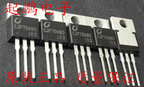 CJP75N80 TO-220 75A 80v long electric original physical shooting electric vehicle controller tube