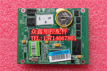 KC118 Powerjet letter computer operation panel backplane display panel PS660AM PS560AM