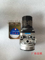 Original dress Guangdong Zhaoqing square large air pressure adjustment valve pressure reducing valve QTYC-L15 QTYC-L8