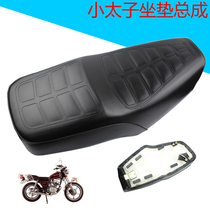  Motorcycle Prince GN125 GN125H 125-8 125-4 Cushion assembly Seat cushion seat bag
