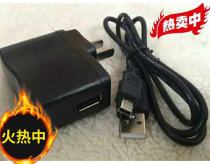 Blue baby early education machine reading pen accessories F4 Q6 story machine X9 X6 X1 universal charger data cable