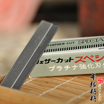 Feather brand professional eyebrow knife studio makeup artist special eyebrow blade stainless steel eyebrow knife price