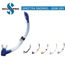 scubapro SPECTRA SNORKEL Semi-Dry Snorkeling Snorkeling Scub Diving