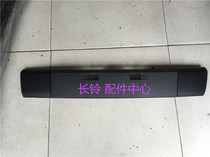 Suzukis new Otuo Licence plate Plate Decorated Front Bumper License Plate plate Plate Front Plate Plate