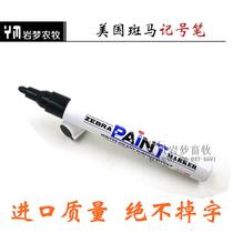 American Zebra Swine Cattle Goat Ear Signage Special Ear Tag Pen Lasting no Withdrawal Mark Special Pen