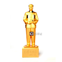 Chairman Mao tong bai jian home living room den office desktop decoration Mao Ze-dong gold systemic zhan xiang townhouse