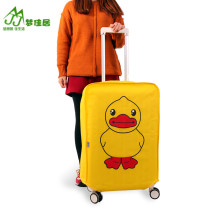 Cute animal thickened non-woven luggage case trolley case protective cover waterproof and wear-resistant protective dust cover