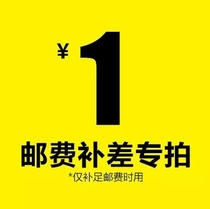  Make up the difference