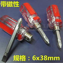 6x38mm short colour bar handle screwdriver small lob head screwdriver screw batch strong magnetic batch head screw knife tool