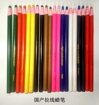STANDARD8000 South Korean cable crayon brush hand tear drag thread roll paper mark crayon red white dot pen
