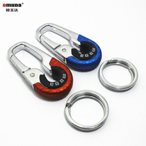 New Oumeda creative stainless steel car keychain Metal key chain Golden gift packaging key ring