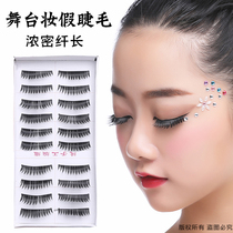 Stage makeup performance thick false eyelashes cos three trees Handmade exaggerated cluster black stalks childrens upper eyelashes