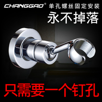 All copper adjustable hand-held shower seat Shower head bracket fixed base Sub shower head accessories movable rotation