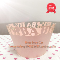 Baking packaging full moon banquet cup cake edge hollow stroller Pearl edge decoration 12 pieces