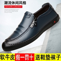 New mens shoes genuine leather breathable leather shoes Mens Korean version Mens casual shoes Inn trendy shoes Mens bull leather driving shoes