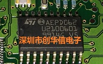 AEPD062 U2100601 SOP20 car computer chip can shoot directly