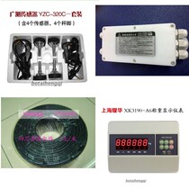 Homemade small ground pound accessories DIY small ground pound wide measuring sensor junction box Meter Package Livestock