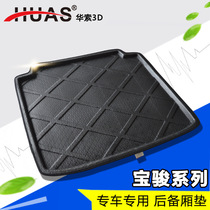 Huazo SAIC GM 560 Baojun 730 Baojun 630 Lecci Car Baojun 630 Baojun Baojun Baojun Baojun Car Baojun Baojun Baojun Baojun Baojun Baojun