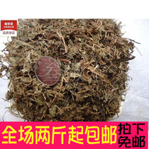 Buy 2 pieces of Chinese herbal medicine small leaf of money grass money grass money grass 500 grams