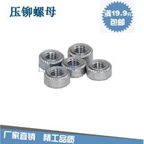 Stainless iron 416 high strength hardened stainless steel rivet nut SP rivet nut