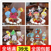 Cake Baking Plug-in Card Plug-in Prince Marine World Multi-Cartoon Wooden Insert Flag Baking Decorations
