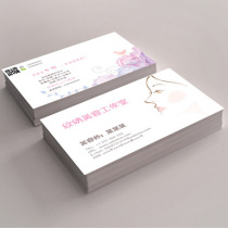 Beauty shop business card template printing custom production plastic makeup business card custom design