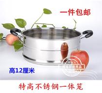  Extra high quality thickened 28CM— 38CM stainless steel integrated cage steaming grid steaming drawer steamer multi-purpose pot cage