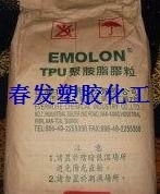 Plastic raw material Polyurethane plastic TPU Taiwan Risheng EME-85AU 90AU 95AU Yellowing anti-UV plastic