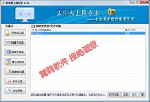 File folder encryption software Folder Lock expert genuine official authorized registration code for life