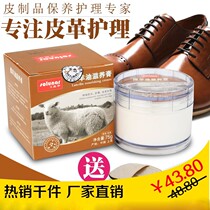 Promotion of Huangyu Mianhe Nourishing Ointment Skin Clothes Cleaning Care Leather Shoes Care Oil Solid Shoe Polish