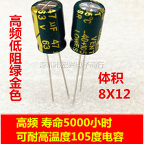 63V47UF high frequency low resistance long life high temperature direct plug electrolytic capacitor 47UF 63V 8X12 6x12