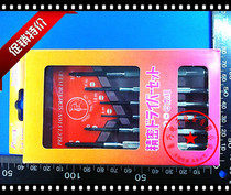 6-in-one combination screwdriver instrument screwdriver Phillips Sword clock screwdriver small screwdriver