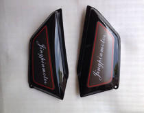 Suitable for motorcycle accessories left and right guard plate CM Prince 125 side cover cm125 side cover battery cover