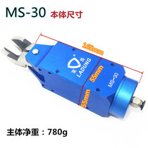 Taiwan Laidun gas scissors MS-30 FD9P automatic pneumatic scissors large water mouth automatic installation