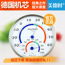 Anymetre large diameter stainless steel thermohygrometer TH-702F thermometer thermometer