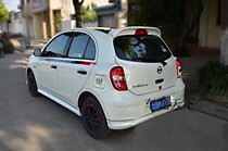 Suitable for Marchi tail Nissan Marchi fixed wind wing Marchi top wing ABS without lights