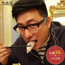 Myopia glasses mens big face TR90 ultra-light mirror frame mens trend Big Frame half frame transparent Wang Yuelun the same model