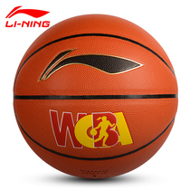 Li Ning WCBA China Womens Basketball League A game ball No. 6 ball professional players train Basketball