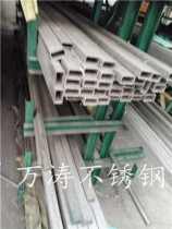  304 316 Stainless steel square tube seamless tube thickened industrial tube 40*8050*10030*30mm