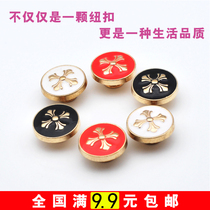 HHK Metal Shaking I-Button Jeans Red Buckle Jacket Strap Buckle Childrens Clothing Gourd Mouth Bag Accessories