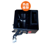 Suitable for Wuling Zhilight Changan Star car air conditioning evaporator assembly front evaporator evaporator core