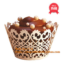 Hollow rattan cake paper edge decoration wedding birthday laser art edge Cup decoration paper 12 pieces