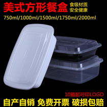 Super beautiful extra thick American plastic lunch box thickened disposable packaging box convex cover American version takeaway lunch box lunch box