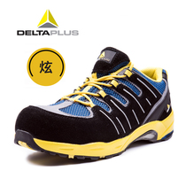 Delta 301352 301332 safety shoes High temperature resistant anti-smashing anti-puncture non-slip work shoes wear-resistant and breathable